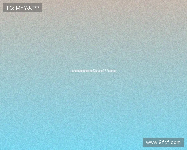 樱桃依旧强势击败欧联冠军 卖出5名主力赚取237亿表现不减