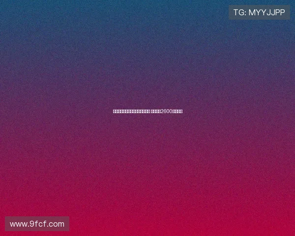 法尔克曝多家俱乐部追求帕利尼亚 拜仁愿以2600万镑出售