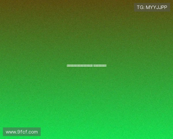 西甲球队利用自由转会市场进行阵容补强 揭示夏季转会新趋势